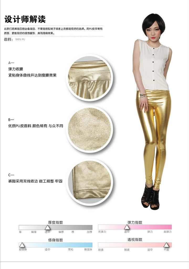 Online discount shop Australia - E254 Multi-color Optional Fashion Tall Waist In Europe And The Light Leather Pants Leggings